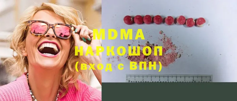 блэк спрут как зайти  Асино  MDMA VHQ 